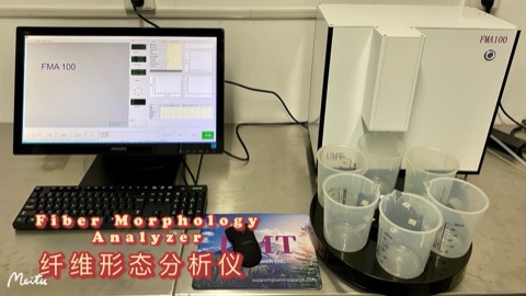 FMA100 纤维形态分析仪