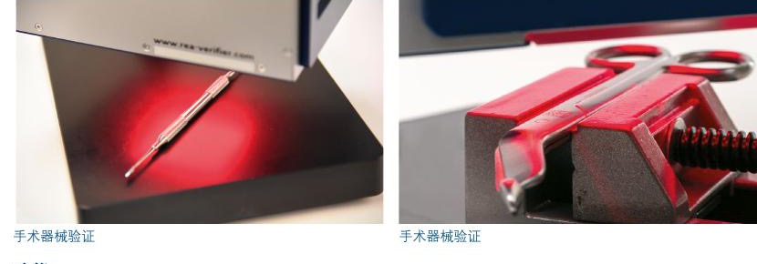 器械本体激光打标DPM码检测示例