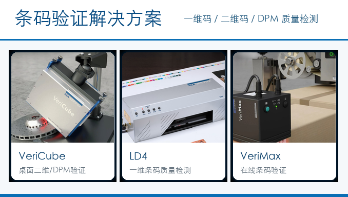 光学测量技术资料