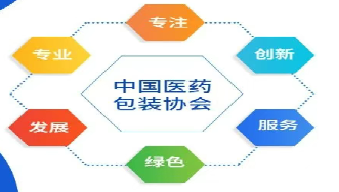 精准赋码溯源，筑牢药包质控防线——北京澳普乐携手德国REA条码仪助力医药包装行业高质量合规发展